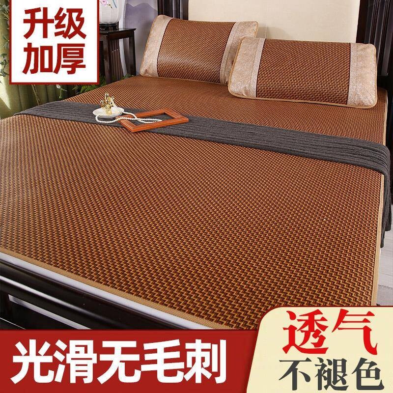 藤席凉席2026新款家用可折叠席子冬夏两用双面学生宿舍草席竹席