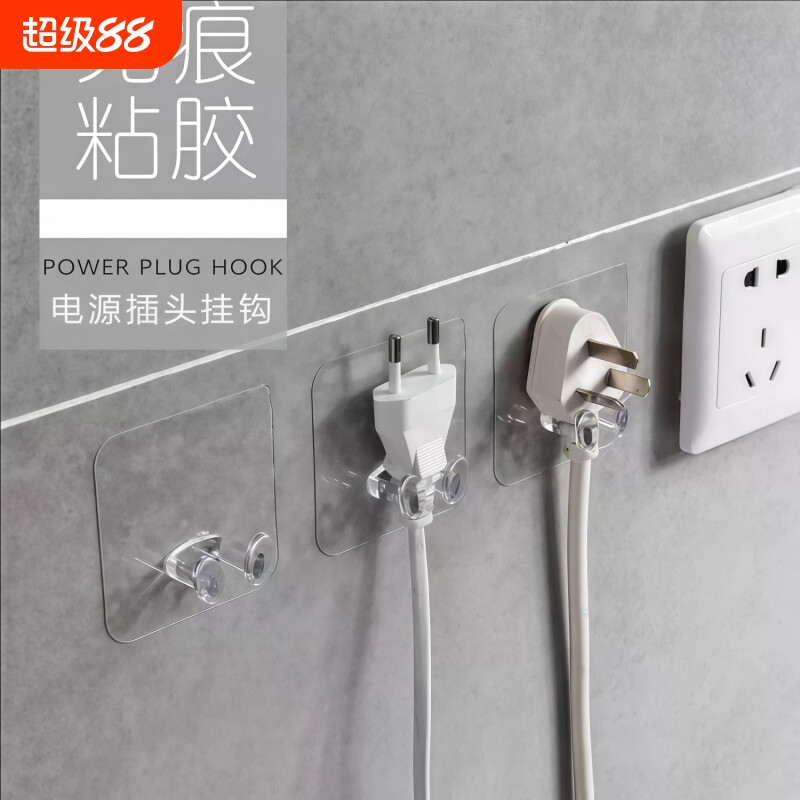 透明插头挂钩塑料无痕强力电源粘钩插座电线免钉支架粘胶图片