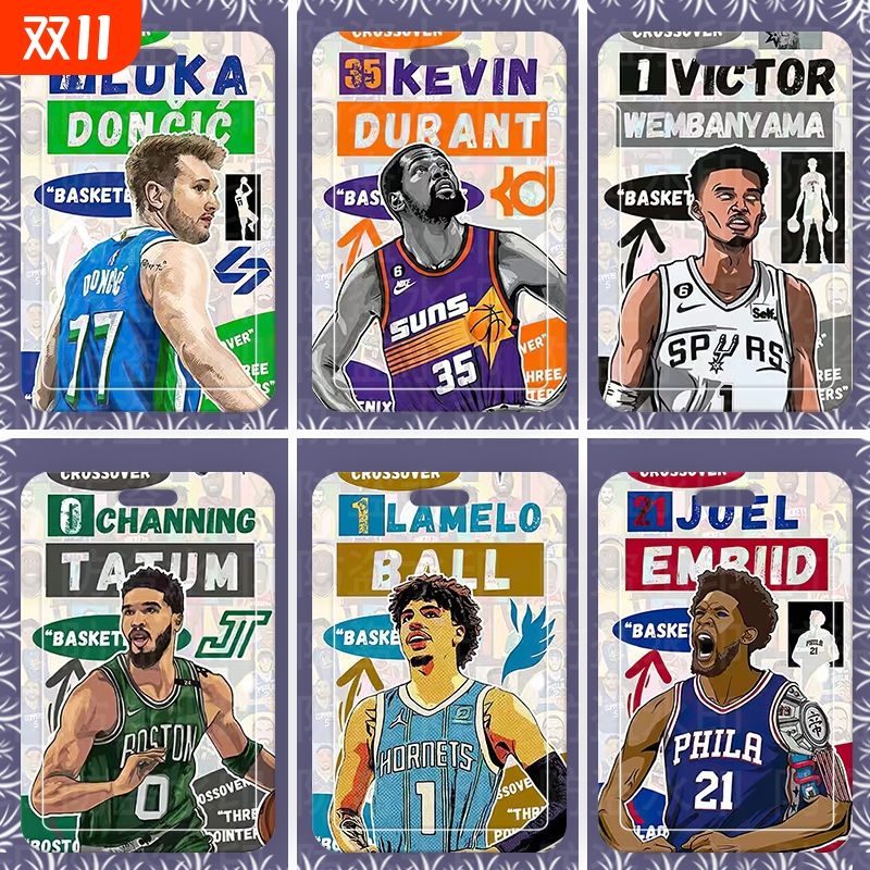 篮球杜兰特罗斯学生滑盖卡套饭公