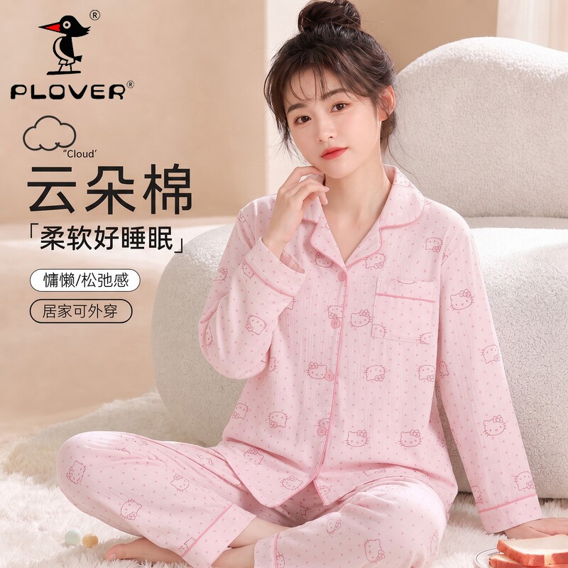 睡衣女款2026新款长袖春秋冬季女士卡通可爱女生家居服套装女长裤 生通实拍商品图