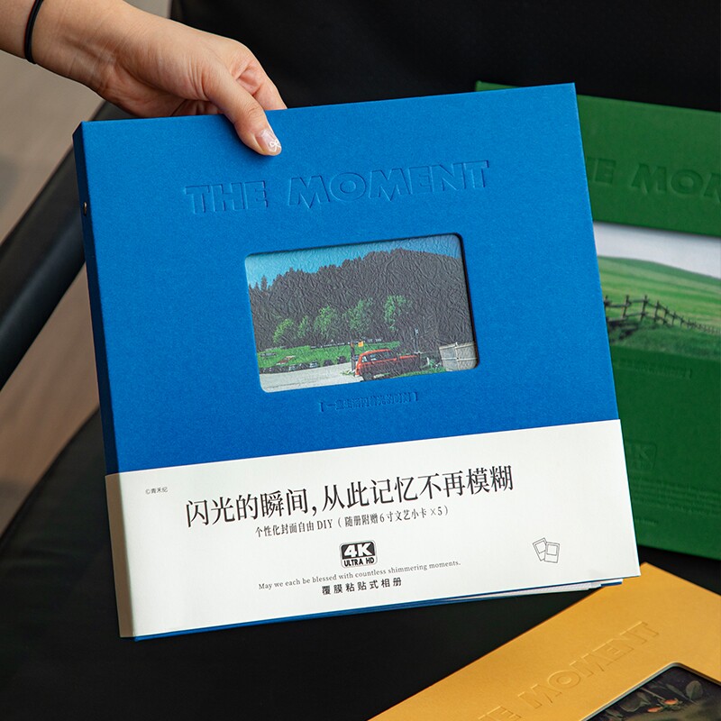 青禾纪闪光的瞬间高颜值活页相册图片