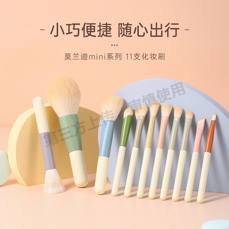 新款化妆刷套装眼影刷散粉腮红修容晕染鼻影初学者全套刷子工具