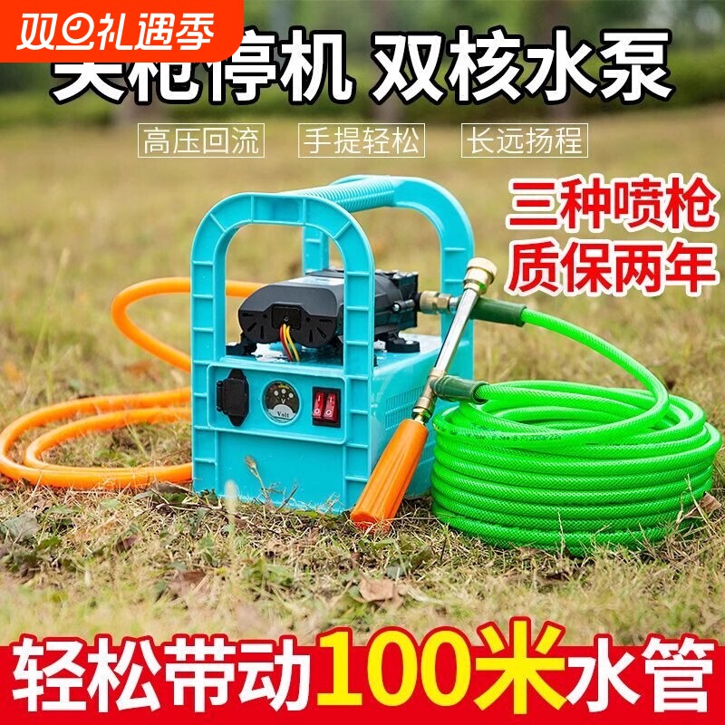 充电式便携抽水泵|103人收藏