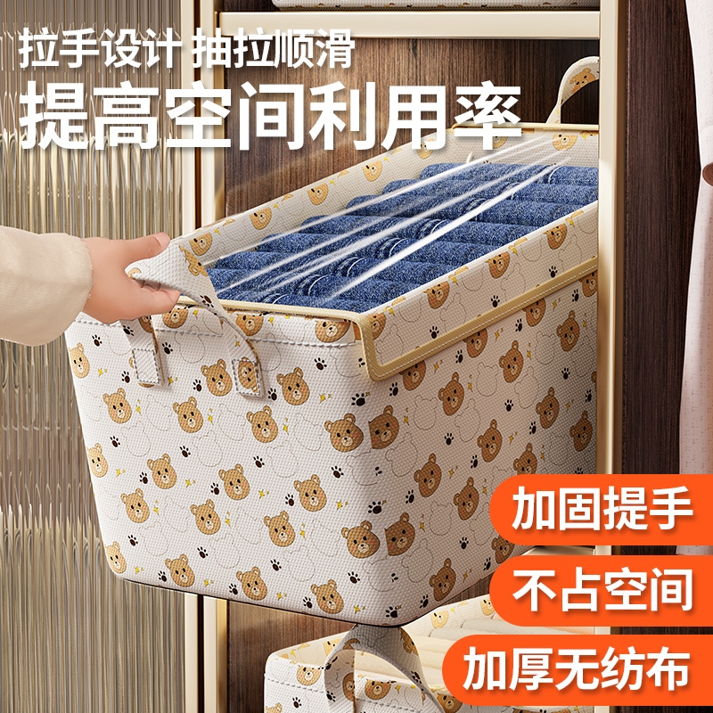 洁昕26L带盖防尘收纳箱