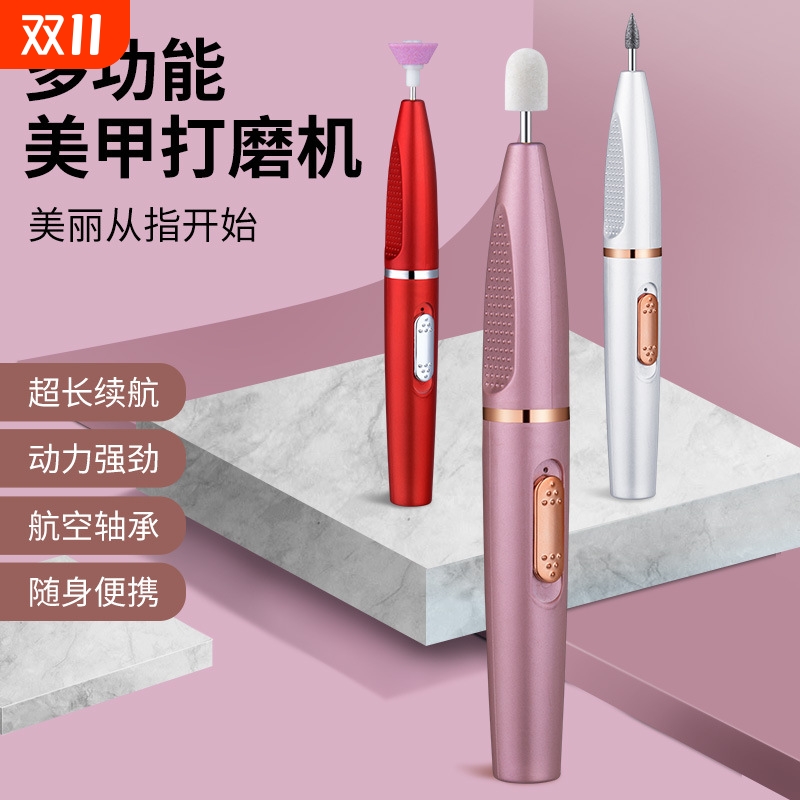 卸甲打磨机美甲店专用头
