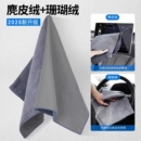 高级吸水毛巾汽车无尘抹布擦车用麂皮擦车布神器车内中控洗车专用