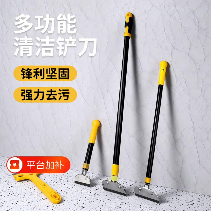 墙皮铲刀清洁刀小铲子玻璃腻子除胶云石刀片工具清洁地面瓷砖刮刀