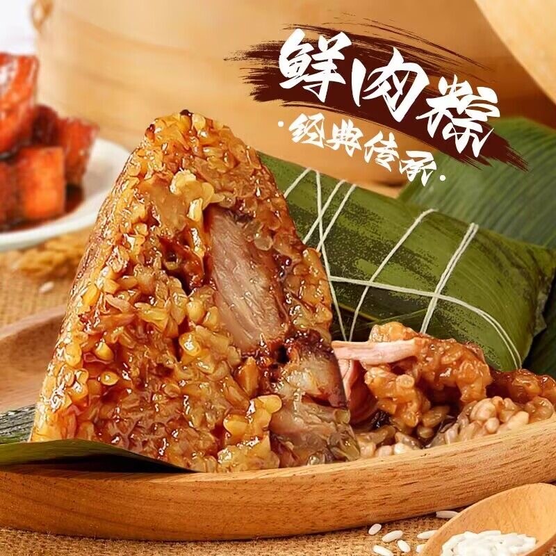新鲜嘉兴风味端午鲜肉粽子蛋黄肉粽早餐速食真空批发大肉粽传统