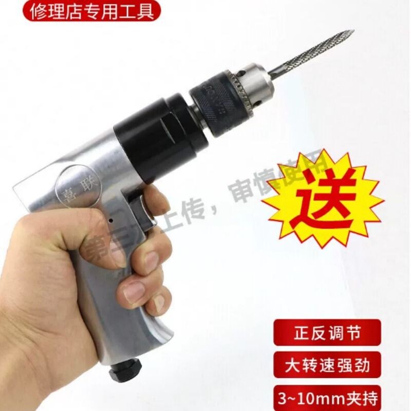 蘑菇钉补胎气钻汽车真空胎轮胎整体塞补胎工具打孔钻头低速气动钻