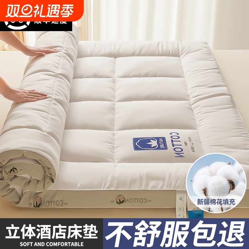 2025新款新疆棉花床垫软垫家用加厚床褥垫榻榻米垫子褥子垫被褥