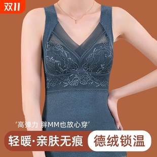 德绒蕾丝保暖背心女士一体加绒加厚内搭内衣带胸垫可外穿文胸发热