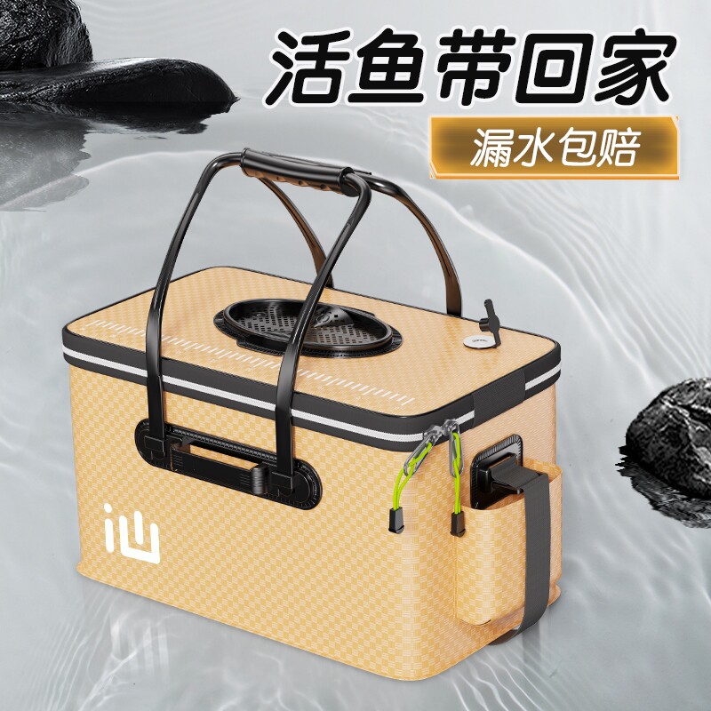 画中仙活鱼桶鱼护桶新款钓鱼桶一体成型钓箱折叠加厚多功能装鱼箱