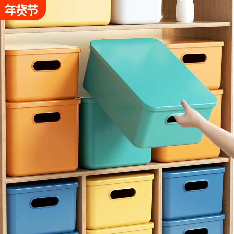 多功能物纳箱家用零食玩具塑料储物盒装书本整理筐衣衣服置物箱子,收纳整理,首饰盒,淘宝优惠券,粉丝福利购,淘宝优惠卷