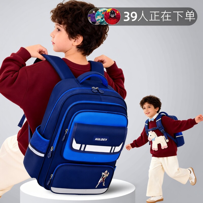 德国书包男生小学生大容量三到五六年级超轻减负护脊2026新款男孩