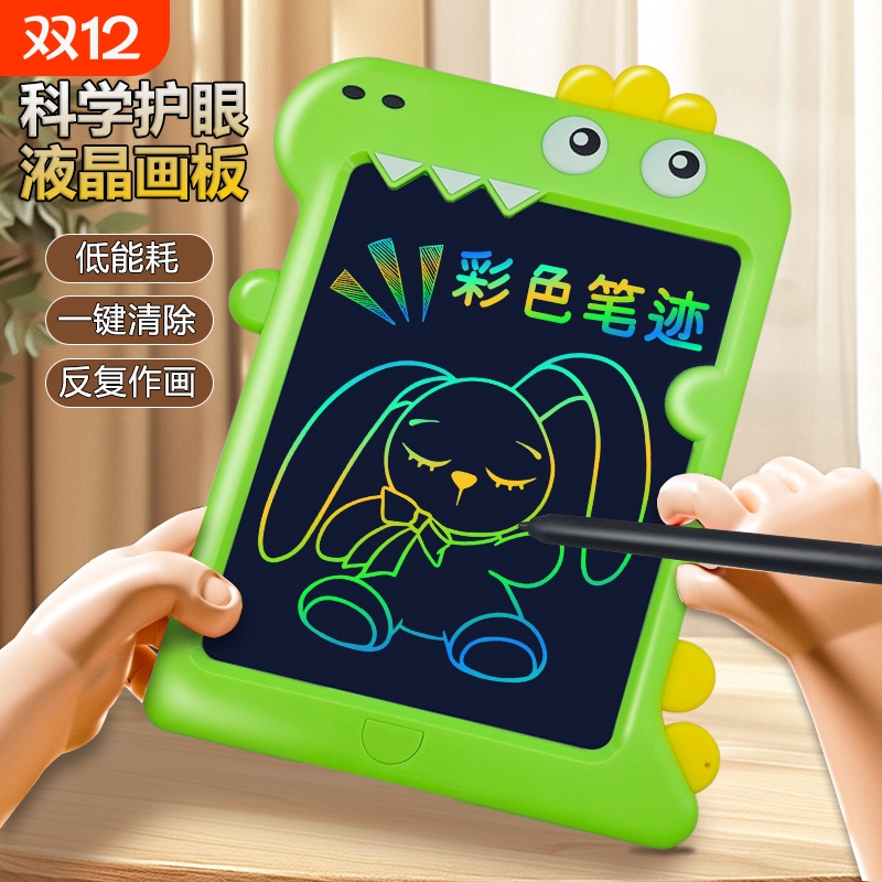 画板液晶手写板儿童家用可擦电子写字板婴幼儿绘画涂鸦消除小黑板
