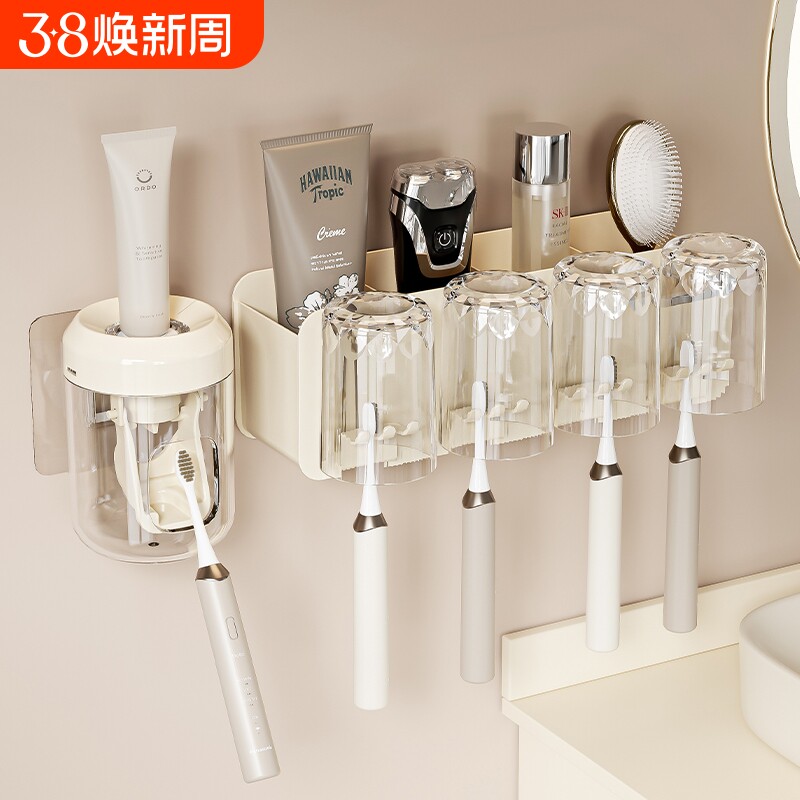 卫生间壁式牙刷置物架免打孔刷牙杯吸套装壁挂漱口牙具洗漱牙膏架