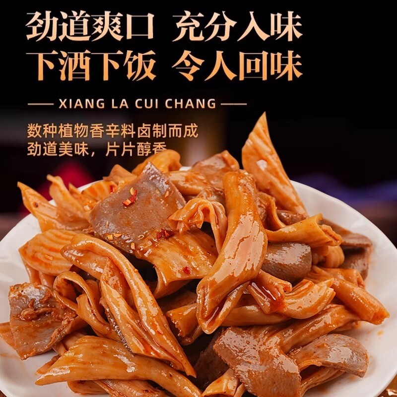 鸭脆肠湖南香麻辣卤味肉类熟即食特产解馋休闲小吃零食辣味好吃