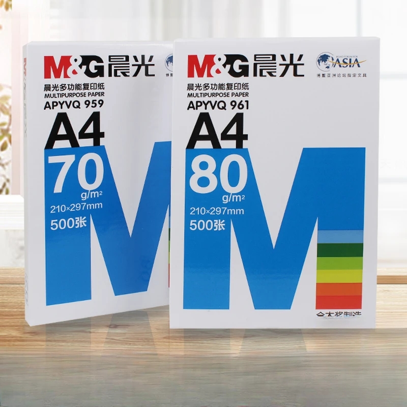 晨光A4打印纸70g复500张画
