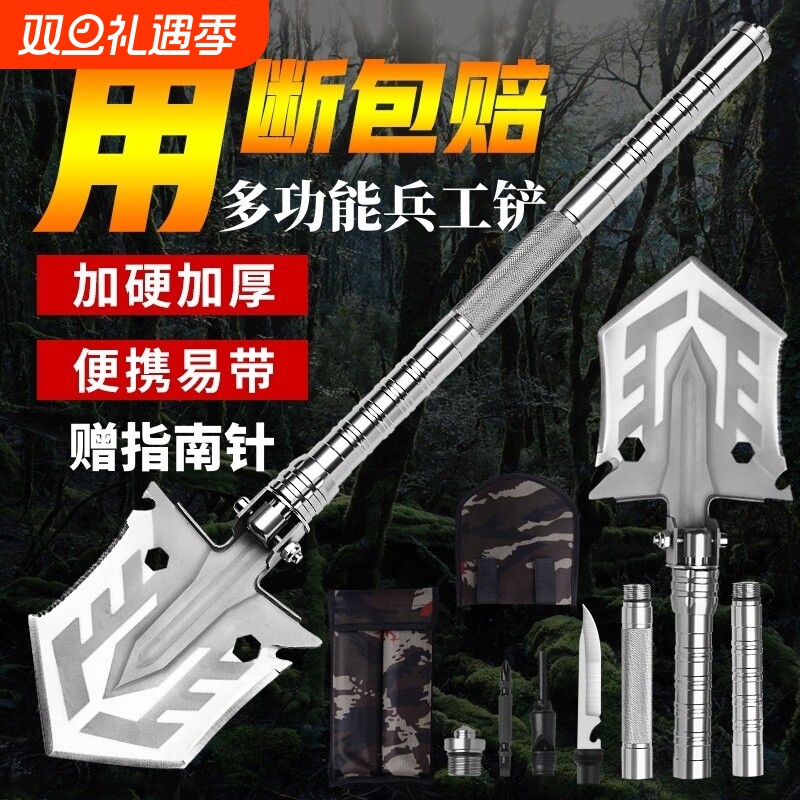 户外多功能工兵铲可折叠加厚锰钢军工铲车载野营钓鱼挖土铁锹铲子