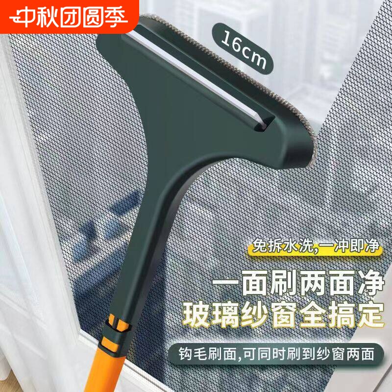 纱窗刷免拆洗清洁神器双面擦刮水器玻璃刮家用纱窗网缝隙清洗刷子图片