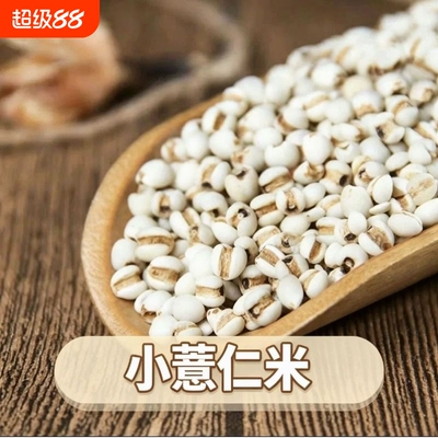 云农伯伯云南红腰豆红芸豆农家新豆馅豆沙五谷杂粮家用