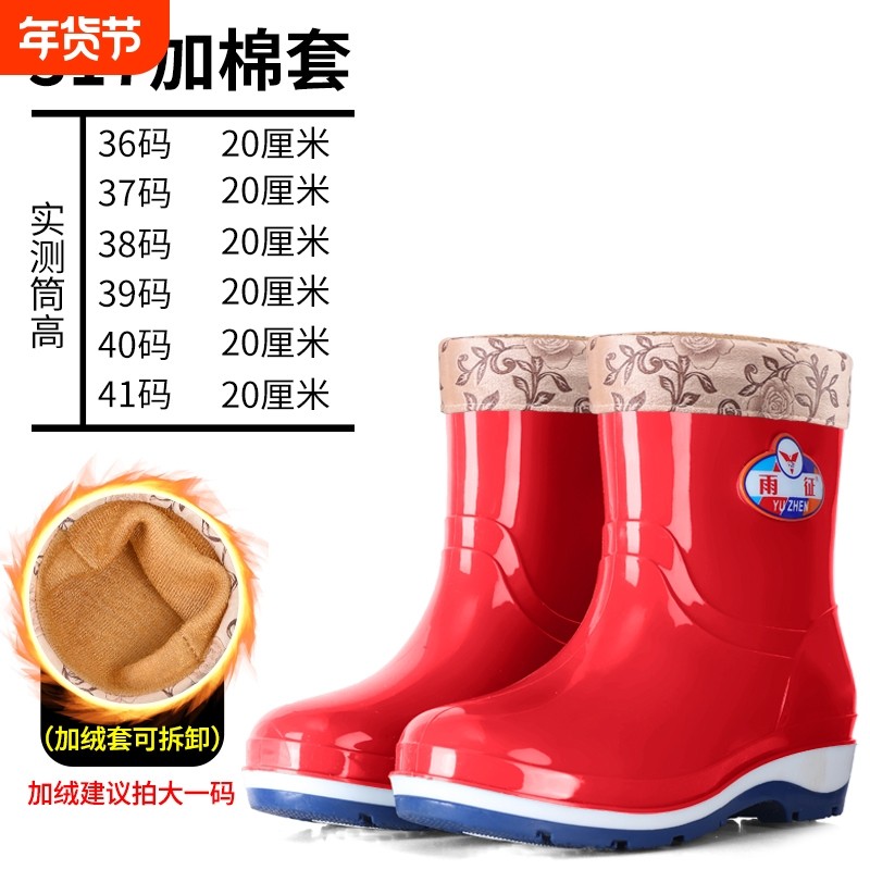 中筒雨鞋女士耐磨高筒防水鞋防滑新款可拆洗加绒胶鞋厨房雨靴水靴