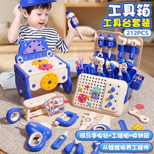 拧螺丝工具箱二合一玩具工作台
