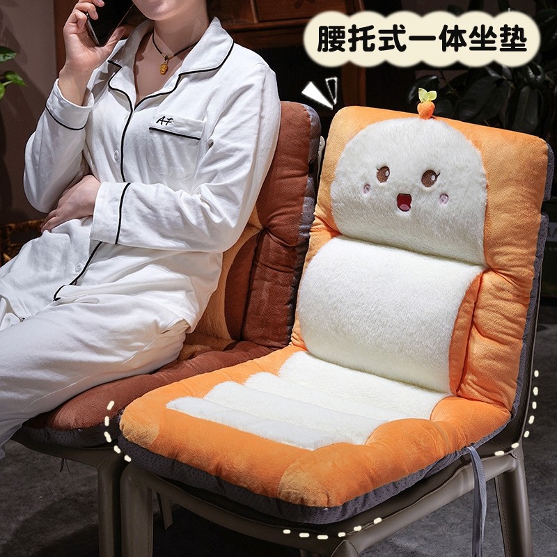 坐垫靠背一体办公室久坐护腰座垫宿舍学生屁股垫椅子垫座椅垫冬季