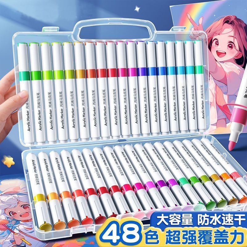 丙烯马克笔36色|超1000次加购