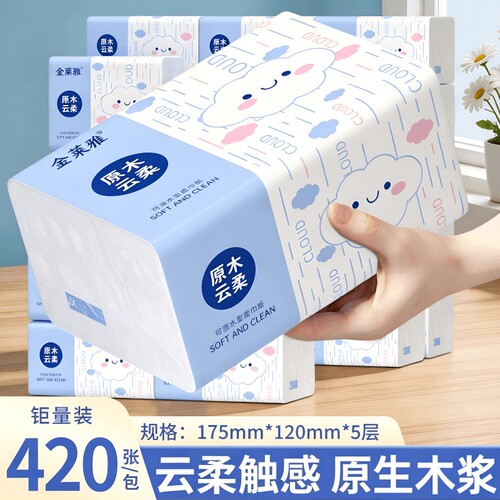 420张大包抽纸巾整箱批纸抽厕纸