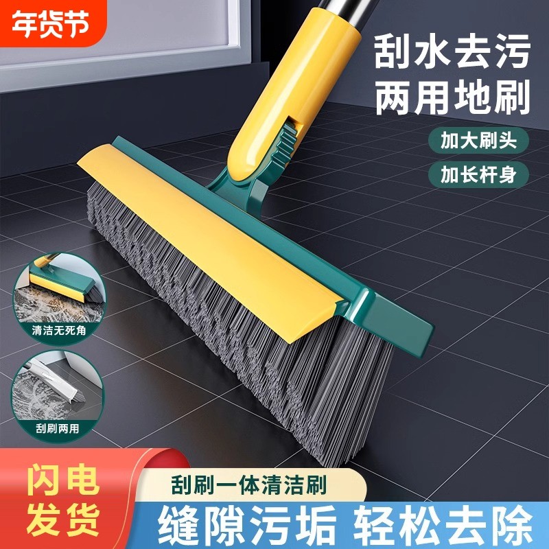 地板刷卫生间刷子刷地地缝死角清洁神器浴室厕所洗地长柄硬毛缝隙