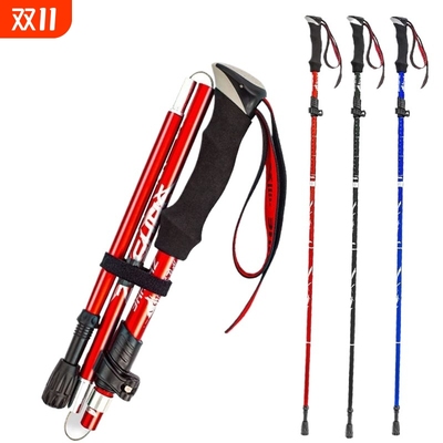 铝合金折叠登山杖|超2000次加购