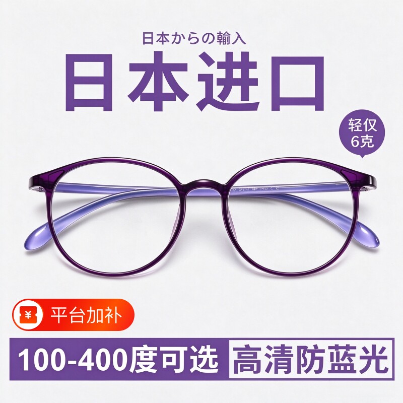 品牌高档正品老花镜女中老年防蓝光年轻时尚超轻高清老人老花眼镜