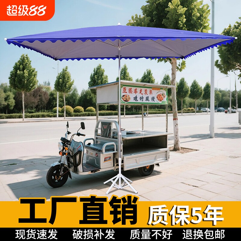 大伞防晒雨棚庭院伞|千人加购图片