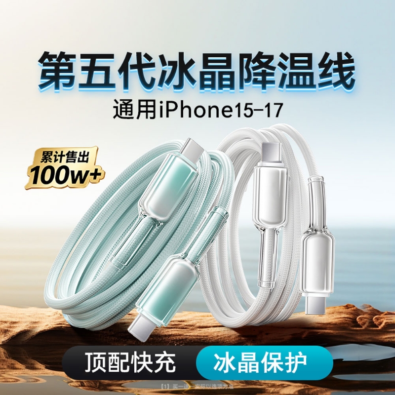 适用苹果16充电线器iPhone14数据线13手机pd30w快充15promax14平板ipad正品17双typec冲车载usb加长闪充编织