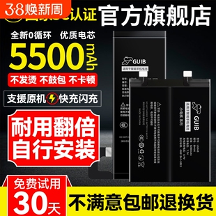 GUIB适用三星s23电池s6/s7/s8/s9原装s10/s20/s21/s22扩容5G版S6edge/S9+更换S10e/S20fe/S23Ultra大容量plus