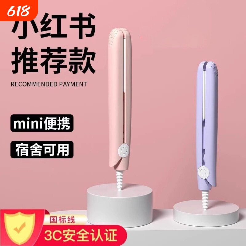 夹板小型直发卷发两用刘海专用神器拉直板夹迷你便携式卷发棒家用