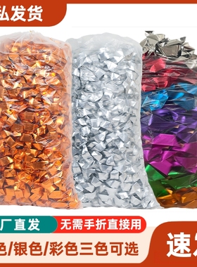 无需手折成品金元宝银元宝手工金条银条纸钱整箱金箔纸烧纸寒衣清明节祭祖扫墓用品冥用纸币坟上用品金银