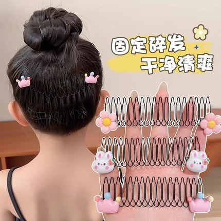 儿童碎发整理神器发卡头饰前额刘海夹了拉拉发梳女童后脑勺女发夹