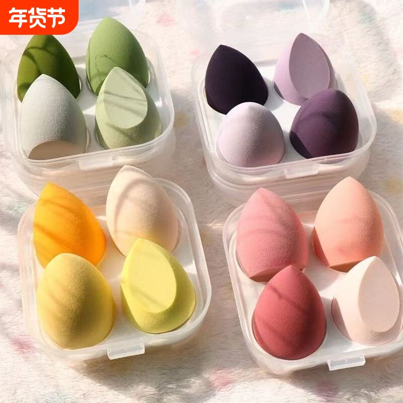 超软美妆蛋不吃粉气垫粉扑粉底液化妆蛋球擦脸海绵蛋散粉干湿两用