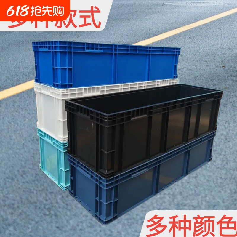 加大加长养龟物流箱周转箱塑料长条形盒子箱子水槽【默认发灰色】