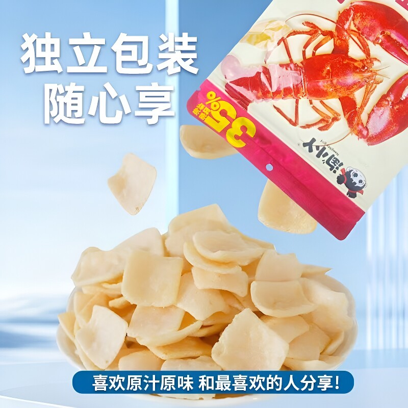 淘小丫35%蒸汽虾片宝宝虾片零食无添加香精高钙营养鲜焙奶香乳饼
