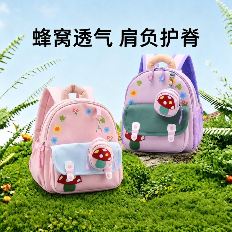 儿童书包女孩幼儿园可爱护脊减负图片