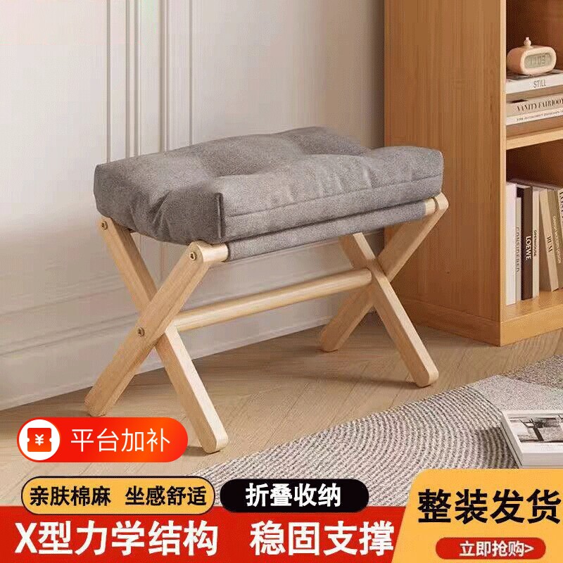 沙发脚踏办公室午休搁脚凳躺椅腿托垫脚翘腿茶几凳折叠换鞋凳客厅