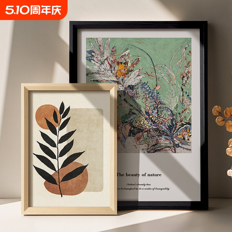 照片相框挂墙画框A4a38k大尺寸70*50拼图框装边框卡纸装饰