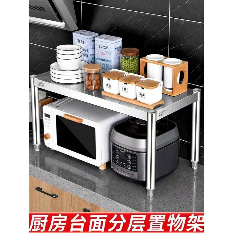 特厚304不锈钢置物架一单层灶台置物架多功能台面微波炉烤箱架子