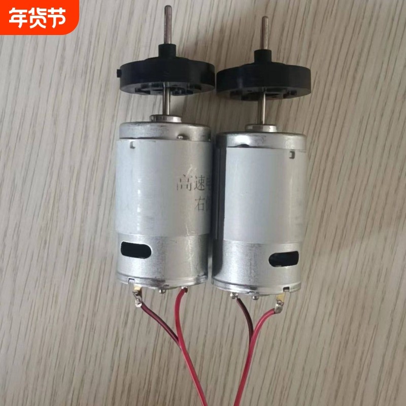 打窝船原装电机防水马达水下7.4伏马达13000转速大功率遥控船配件,户外/登山/野营/旅行用品,打窝船,淘宝优惠券,粉丝福利购,淘宝优惠卷