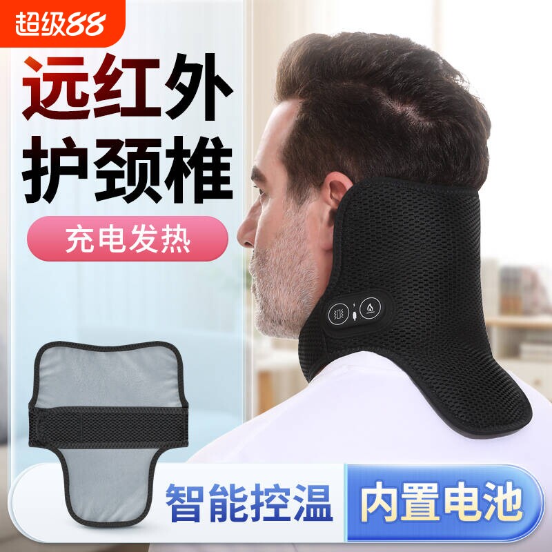 电加热充电保暖热敷颈部红光护颈保暖颈椎远红外护颈脖颈部热敷带