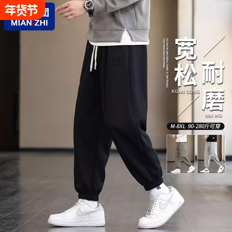 森马集团棉致男士春秋季新款宽松束脚卫裤秋冬痞帅运动休闲长裤男,男装,休闲裤,淘宝优惠券,粉丝福利购,淘宝优惠卷