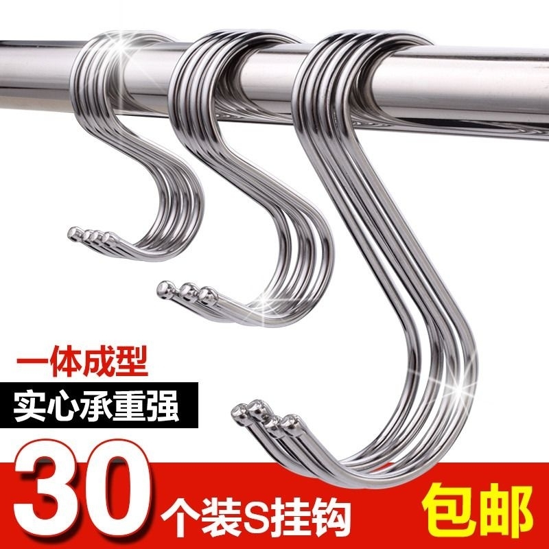 不锈钢S型挂钩加粗腊肉钩挂衣钩大号s挂钩S挂钩承重免打孔强力